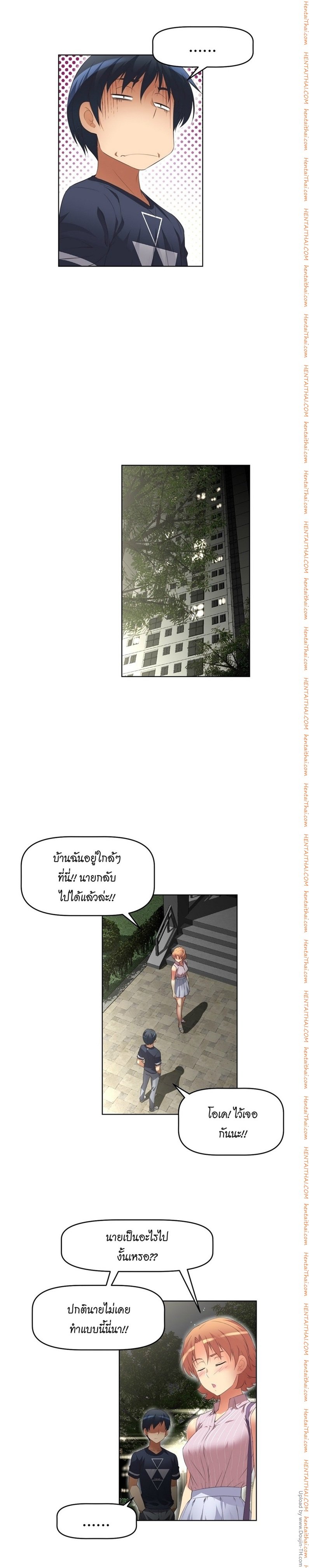 เธญเนเธฒเธเธกเธฑเธเธเธฐ